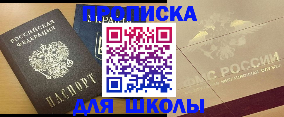 регистрация в Суровикино