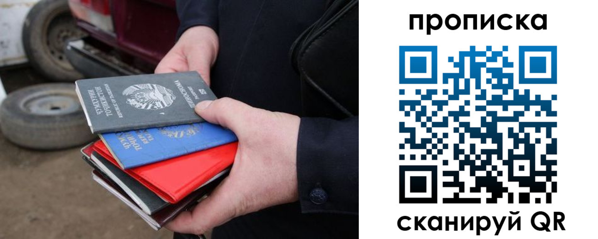 регистрация в Суровикино