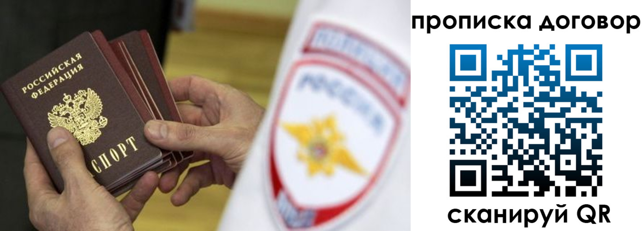 прописка иностранных граждан в Суровикино