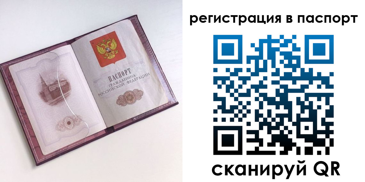 найти адрес прописки в Суровикино